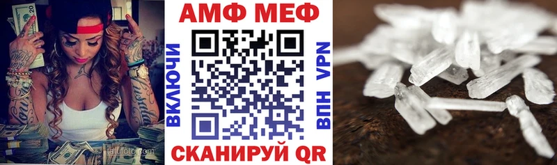АМФЕТАМИН 98%  где можно купить   Моршанск 