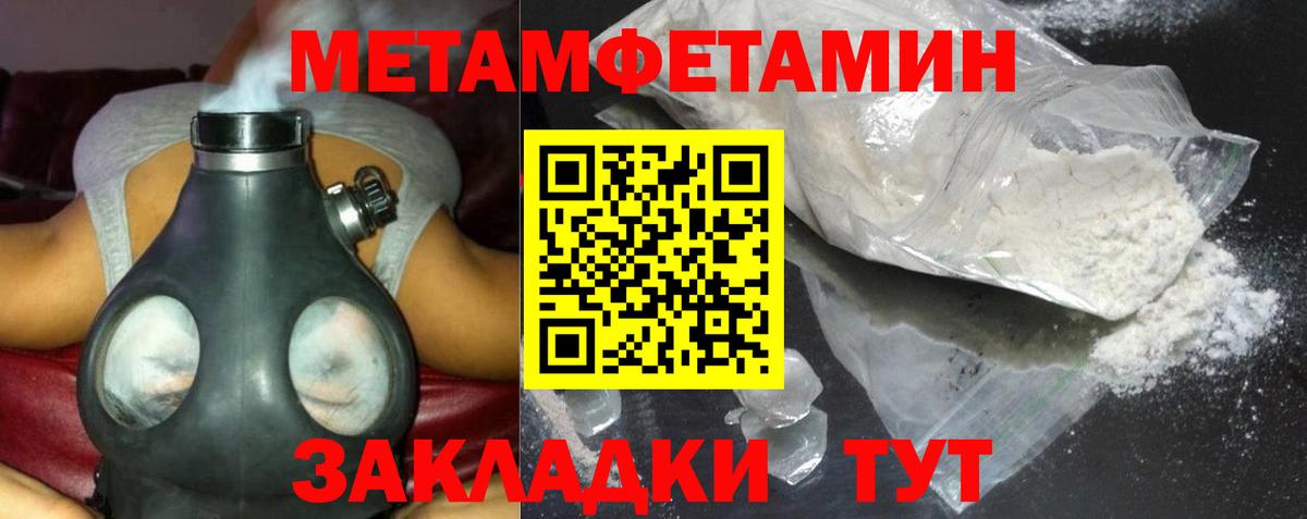 АМФ  Вход с VPN  Моршанск  АМФЕТАМИН 98% 