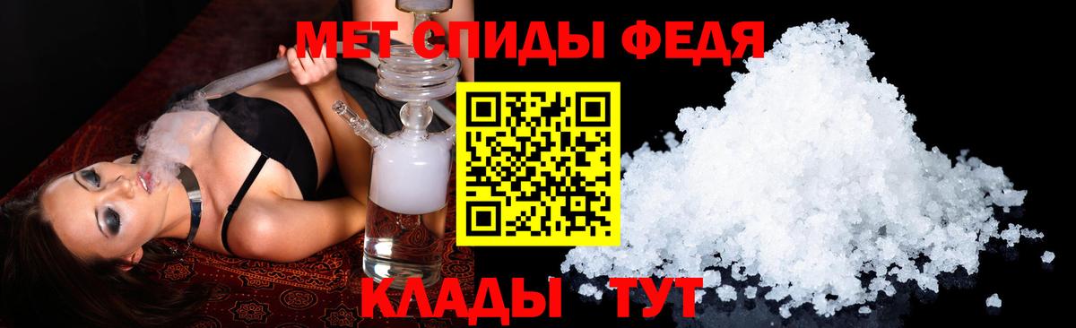 Амфетамин VHQ Моршанск