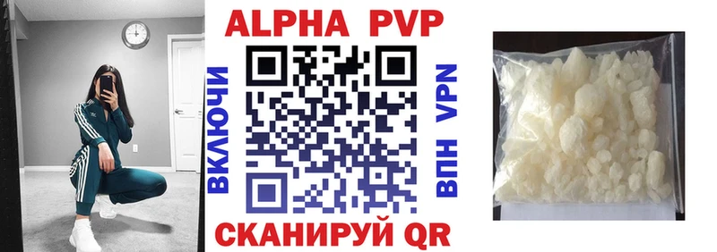 ОМГ ОМГ вход  где купить наркоту  Моршанск  Альфа ПВП VHQ 