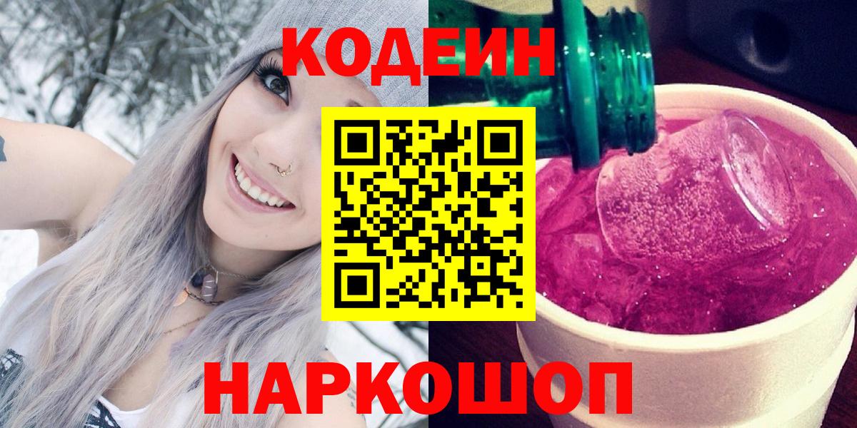 Моршанск  ЭКСТАЗИ  Меф   Вейп ТГК  Конопля  Вход с VPN  ГАШ 