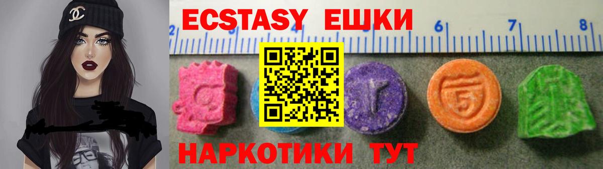 Ecstasy бентли  Вход с VPN  Ecstasy  Моршанск 