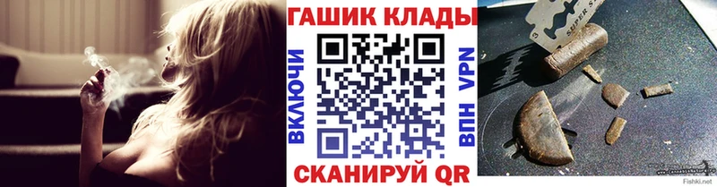 ГАШИШ VHQ  Моршанск 