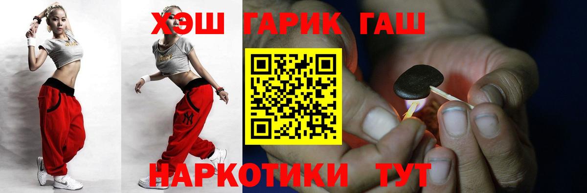 ГАШ Изолятор Моршанск