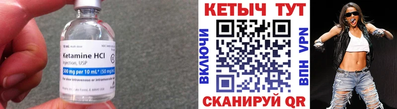 Кетамин VHQ  где купить наркоту  Моршанск 