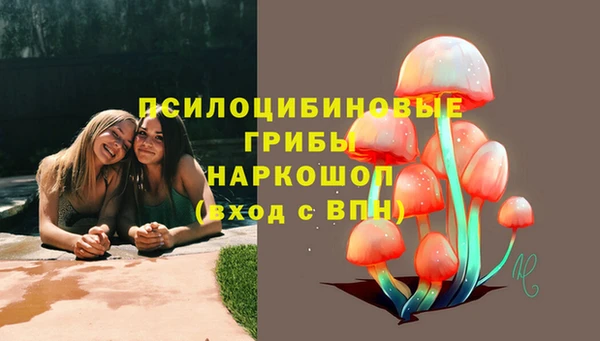 кокаин премиум Михайловск