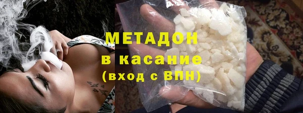 спайс Михайловка