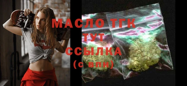 кокаин премиум Михайловск