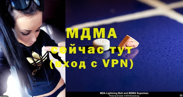 MDMA Михайлов