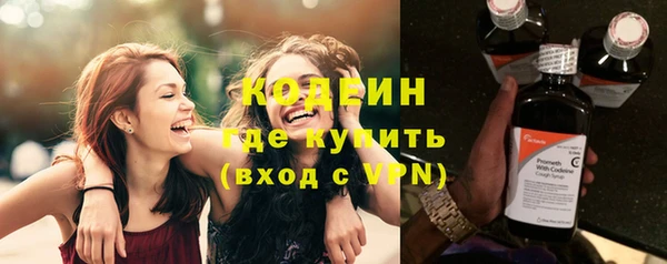 кокаин премиум Михайловск