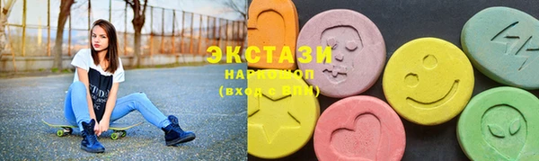 дистиллят марихуана Орехово-Зуево