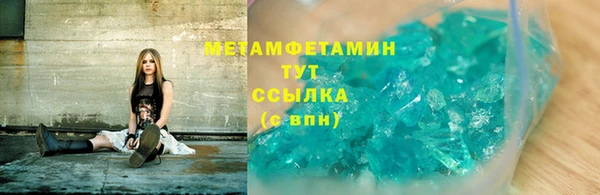 кокаин премиум Михайловск