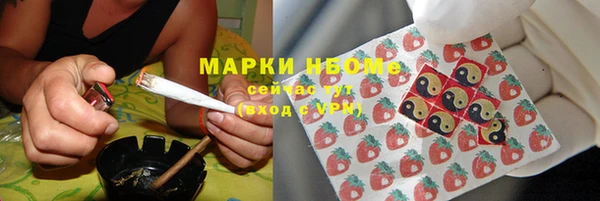 кокаин премиум Михайловск