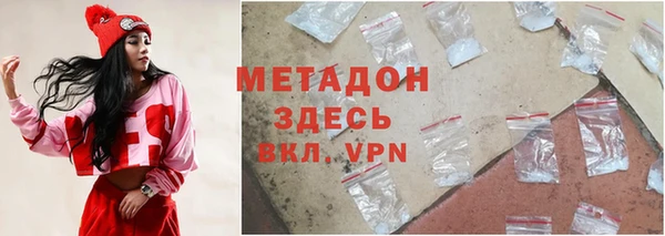 кокаин премиум Долгопрудный