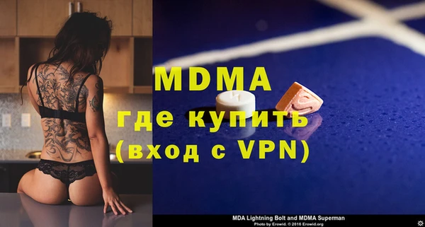 MDMA Михайлов