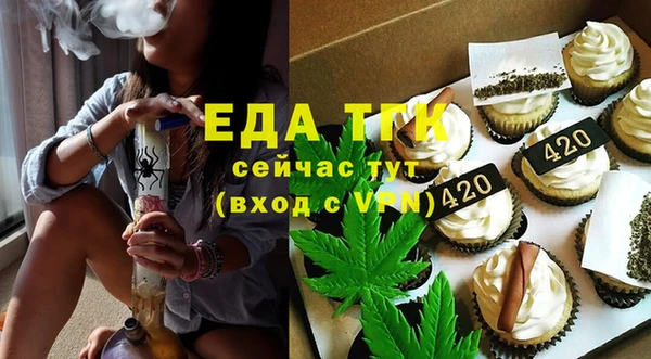 спайс Михайловка