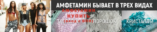 спайс Михайловка