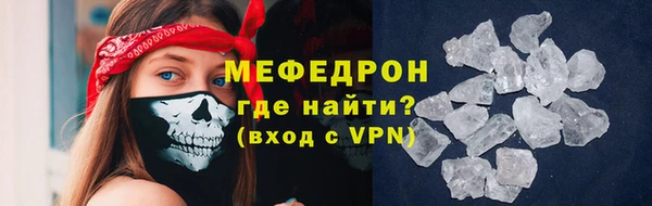 спайс Михайловка