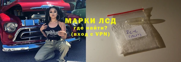 спайс Михайловка