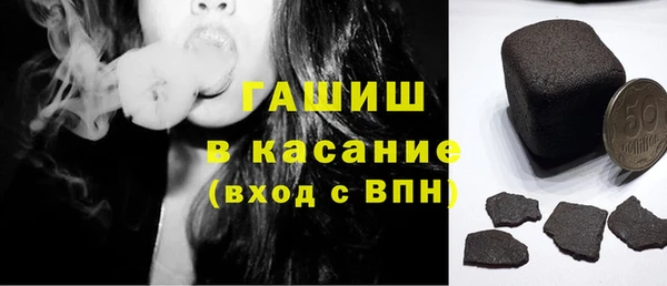 спайс Михайловка