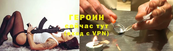 спайс Михайловка