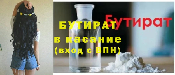 спайс Михайловка