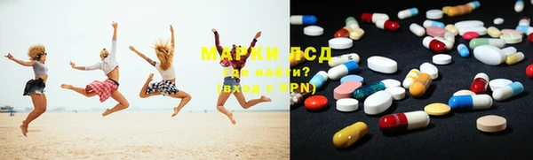 MDMA Михайлов