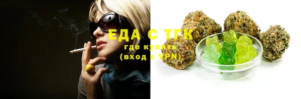 герыч Новый Уренгой