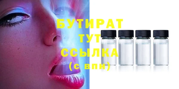 спайс Михайловка