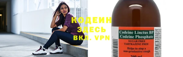 кокаин премиум Михайловск