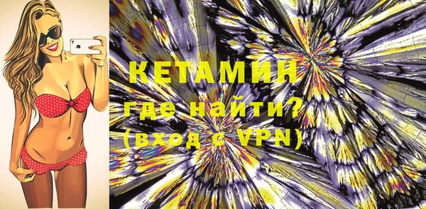 кокаин премиум Михайловск