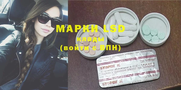 MDMA Михайлов