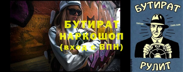 MDMA Михайлов