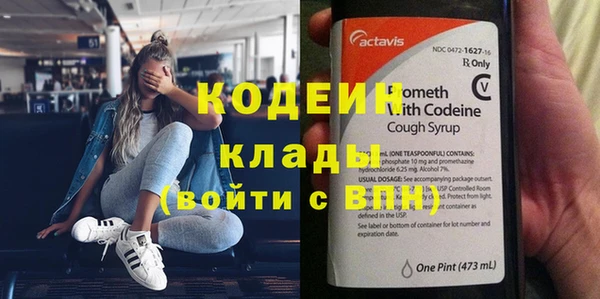 кокаин премиум Михайловск