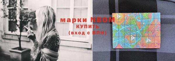 кокаин премиум Михайловск