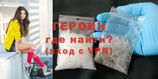 кокаин премиум Михайловск
