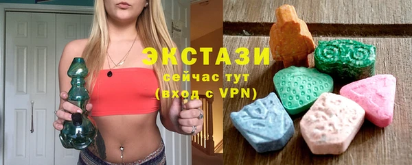 MDMA Михайлов