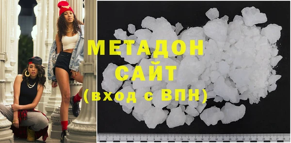 MDMA Михайлов