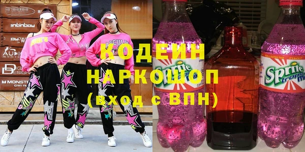 спайс Михайловка