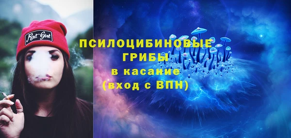спайс Михайловка