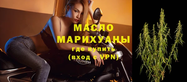 кокаин премиум Михайловск