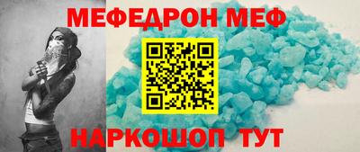 сатива Анапа