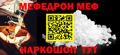 сатива Анапа