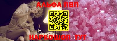бутират Ангарск