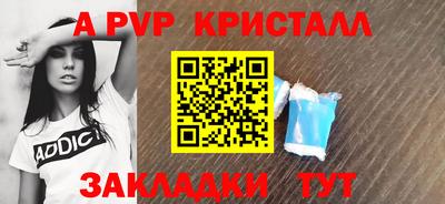 сатива Анапа