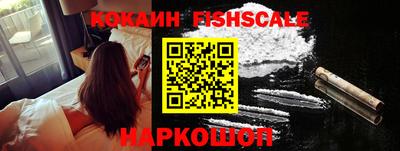 тгк Анжеро-Судженск