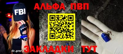 бутират Ангарск