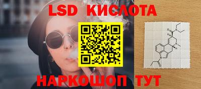 бутират Ангарск