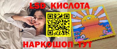 тгк Анжеро-Судженск