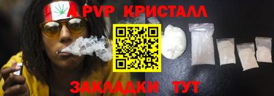 бутират Ангарск